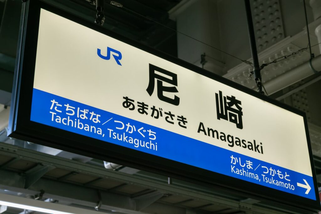 尼崎市の閑静な地域にある新着物件3選！